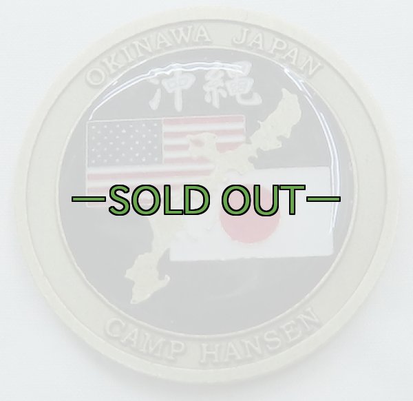 画像3: チャレンジコインUNITED STATES MARINE CORP CAMP HANSEN (3)