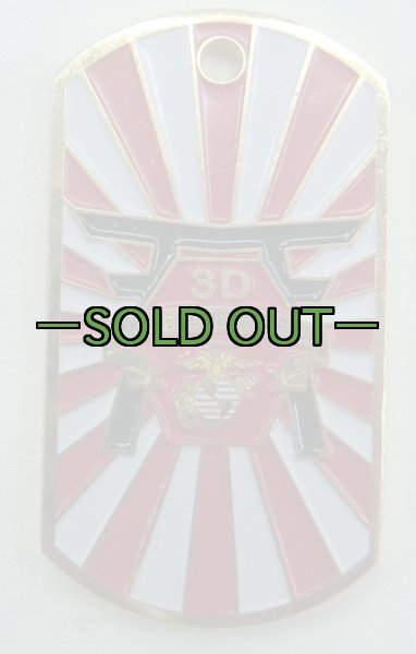 画像1: チャレンジコイン3D LOGISTICS GROUP (1)