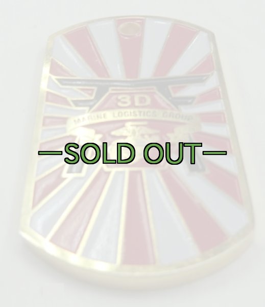 画像2: チャレンジコイン3D LOGISTICS GROUP (2)