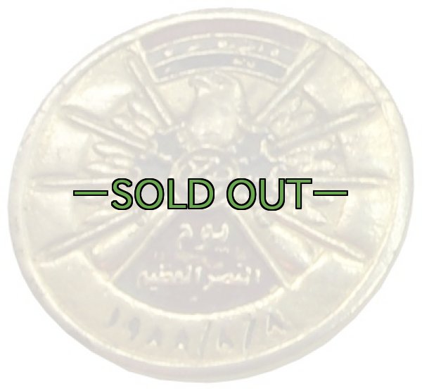 画像2: 中東系？　バッチ　ピンズ (2)