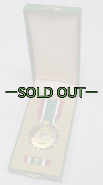 画像2: サービスメダル　サウジアラビア (2)