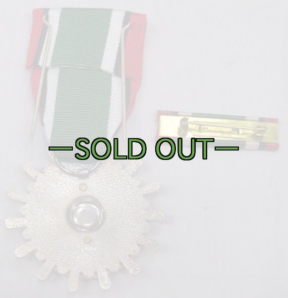 画像4: サービスメダル　サウジアラビア (4)