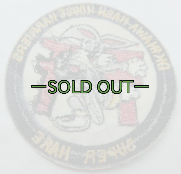 画像3: OKINAWA HASH HOUSE HARRIERS01　パッチ (3)