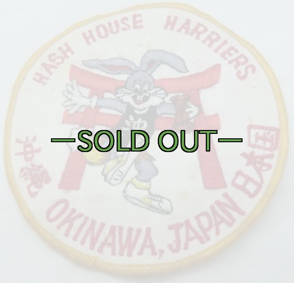 画像1: HASH HOUSE HARRIERS 沖縄　パッチ (1)
