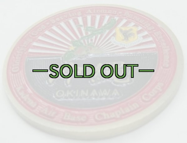 画像2: チャレンジコイン いちゃりば兄弟 (2)