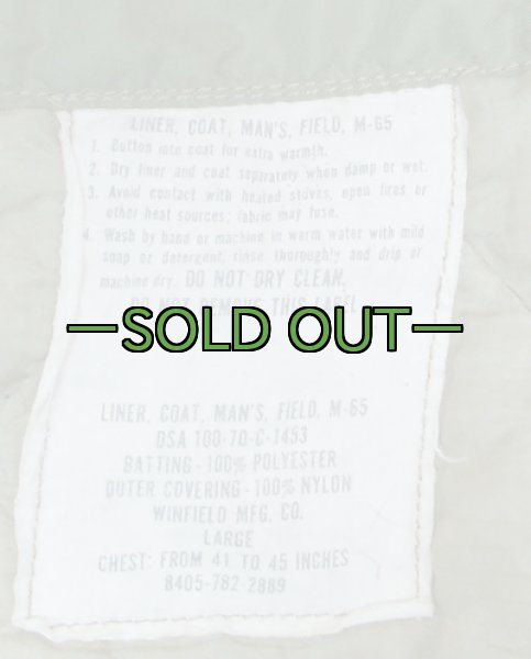 画像2: M65フィールドジャケット用ライナー　2nd　袖ボタンタブ　ナイロン (2)