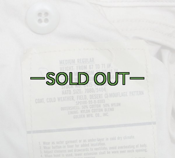 画像2: 3C　M65フィールドジャケット　M-レギュラー　中古上　AF (2)