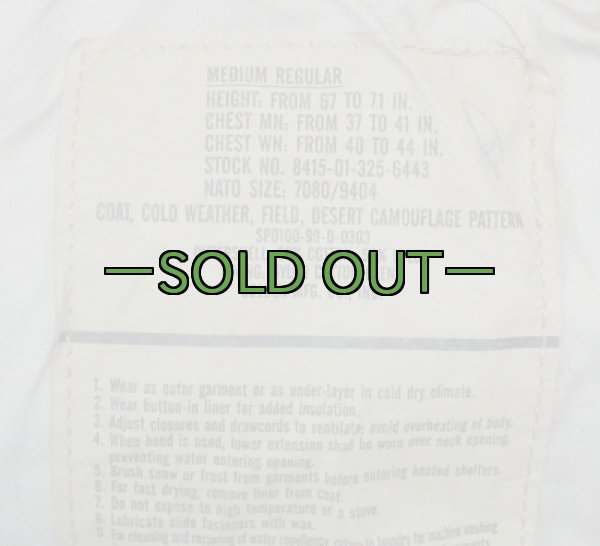 画像2: 3C　M65フィールドジャケット　M-レギュラー　中古良品　ARMY (2)