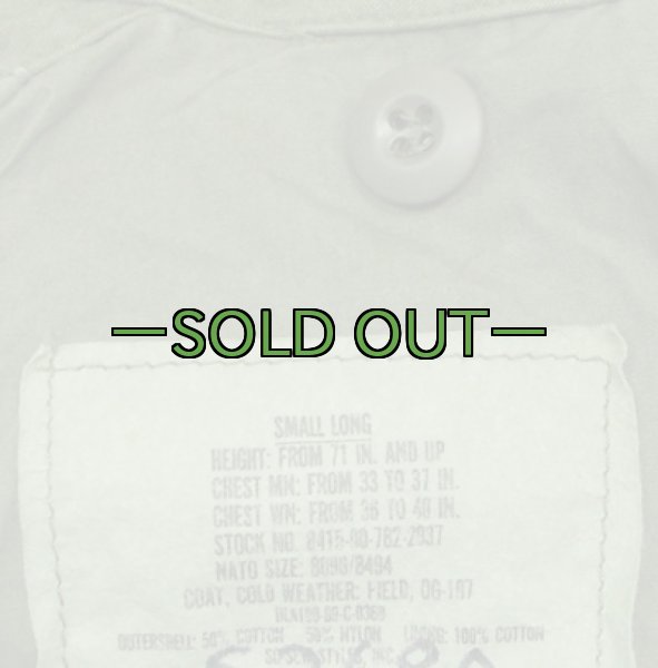 画像2: M65フィールドジャケット　OD　S-ロング　89年　中古良品〜上 (2)