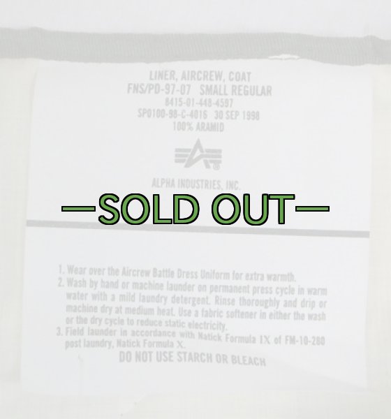 画像3: エアクルージャケット用ライナー　ベロクロ付 (3)