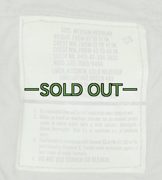 画像3: エアクルージャケット用ライナー　ボタン付 (3)