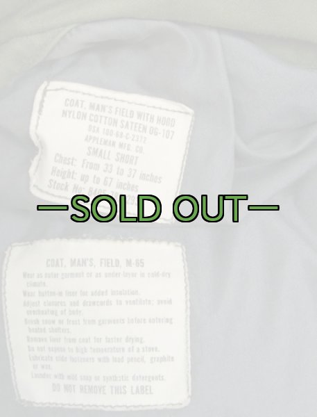 画像2: M65フィールドジャケット　OD　S-ショート　68年　中古良品〜上　アルミZIP (2)