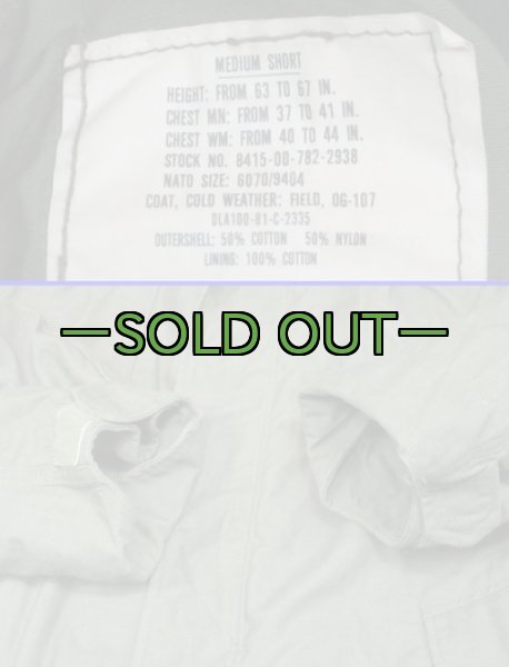 画像2: M65フィールドジャケット　OD　M-ショート　81年　極上 (2)