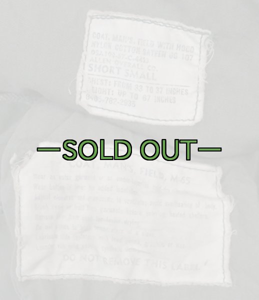 画像2: M65フィールドジャケット　OD　S-ショート　67年　中古良品　アルミZIP (2)