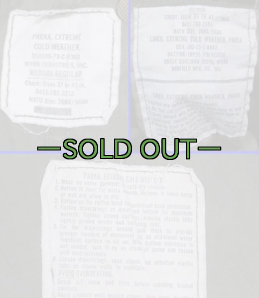 画像3: M65パーカー　ライナー付 (3)