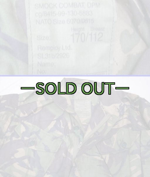 画像2: イギリス軍DPMスモック (2)