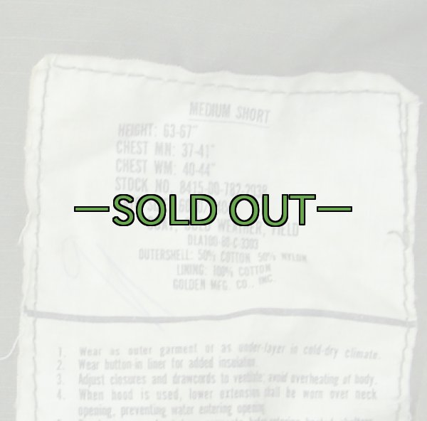 画像3: M65フィールドジャケット　OD　M-ショート　80年　中古良品 (3)