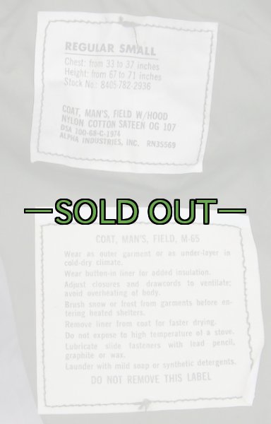 画像2: M65フィールドジャケット OD S-レギュラー 68年 極上 アルミZIP (2)