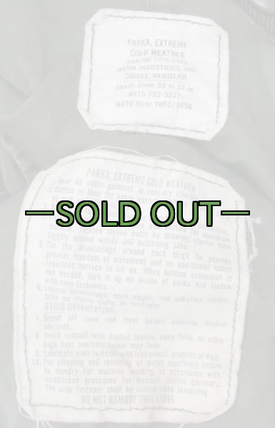 画像3: M65パーカー　ライナーなし (3)