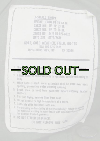 画像3: M65フィールドジャケット　OD　XS-ショート　82年　新品同様 (3)