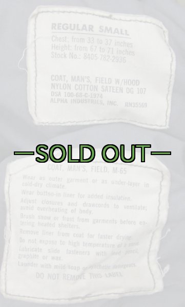 画像3: M65フィールドジャケット OD S-レギュラー 68年 中古良品 アルミZIP (3)