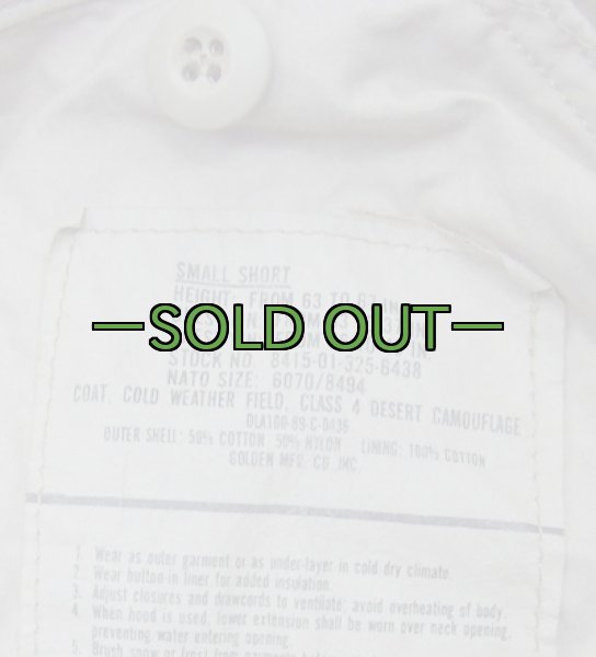 画像3: 3C　M65フィールドジャケット　S-ショート　中古良品　AF (3)