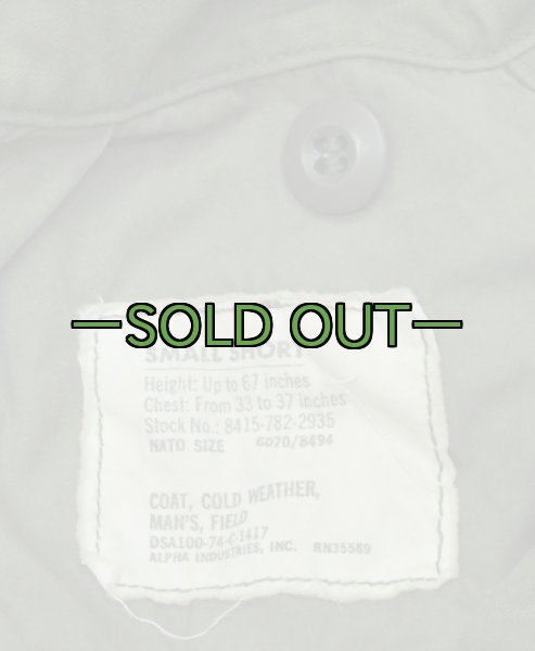 画像4: M65フィールドジャケット　OD　S-ショート　74年　中古良品 (4)