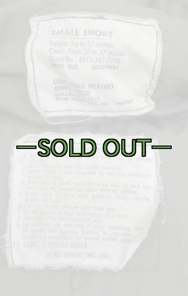 画像3: M65フィールドジャケット　OD　S-ショート　74年　中古良品 (3)