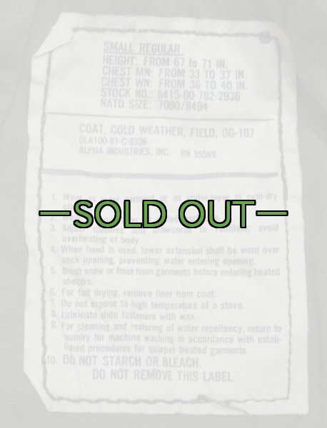 画像3: M65フィールドジャケット　OD　S-レギュラー　81年　中古良品 (3)