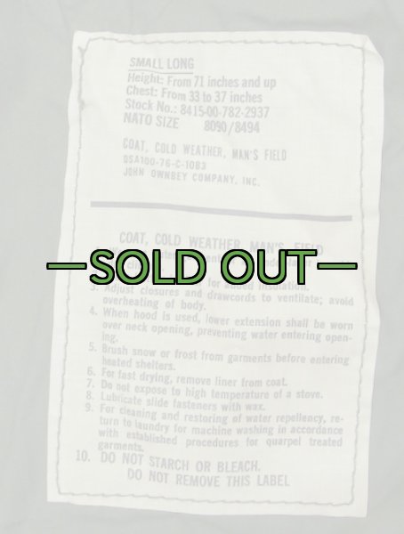 画像3: M65フィールドジャケット　OD　S-ロング　76年　極上品 (3)