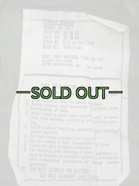 画像3: M65フィールドジャケット　OD　XS-レギュラー　79年　新品同様 (3)
