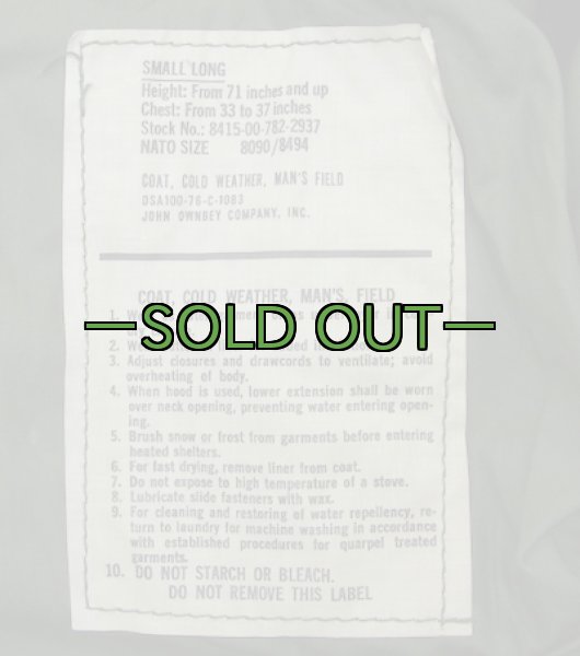 画像4: M65フィールドジャケット　OD　S-ロング　76年　新品同様 (4)