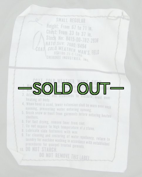 画像4: M65フィールドジャケット OD S-レギュラー 75年 新品同様 (4)