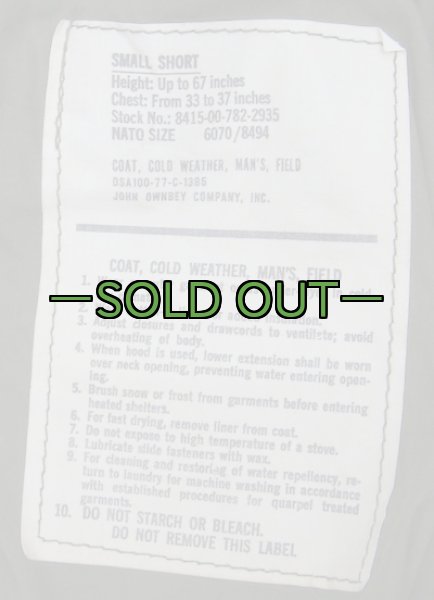 画像3: M65フィールドジャケット　OD　S-ショート　77年　中古上 (3)