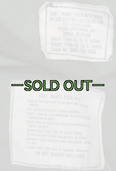 画像4: M65フィールドジャケット　OD　S-レギュラー　69年　中古良品　アルミZIP (4)