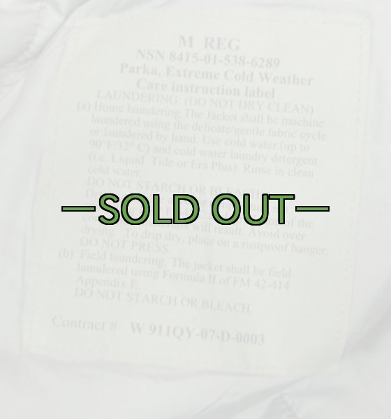 画像2: ACU ABU　プリマロフト ジャケット　W911QY (2)