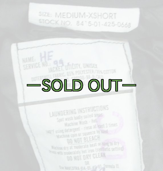 画像2: 黒NAVY ジャケット　階級パッチ等なし (2)