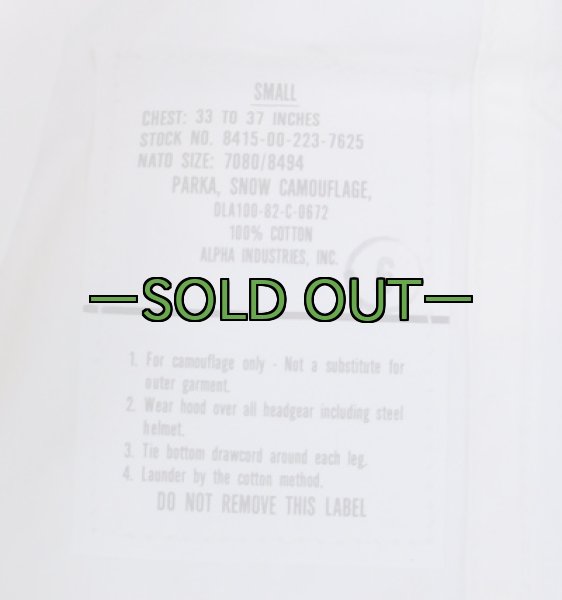 画像2: スノーパーカー 80年代 (2)