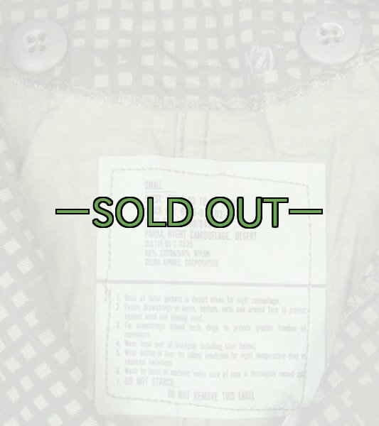 画像3: ナイトデザート パーカー (3)