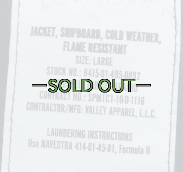 画像3: NAVY防寒ジャケット　シップボード　耐火 (3)