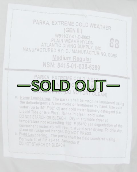 画像4: ACU ABU　プリマロフト ジャケット ADS (4)