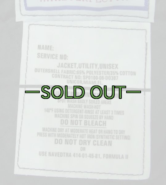 画像8: 紺NAVY ジャケット (8)