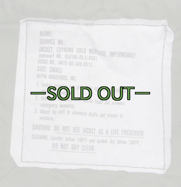 画像5: NAVYジャケット　防寒　防雨　Sサイズ　80年代　バックプリント文字入り (5)