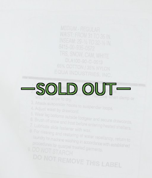 画像10: スノーパーカー＆パンツ　70〜80年代 (10)