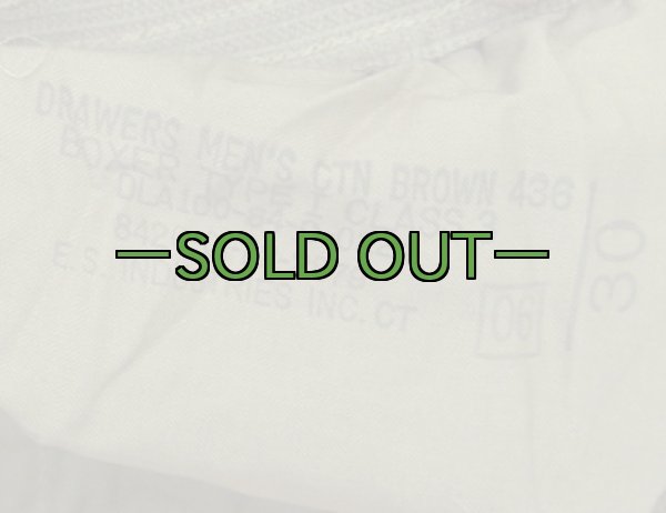 画像3: GIトランクス ブラウン 80年代 (3)