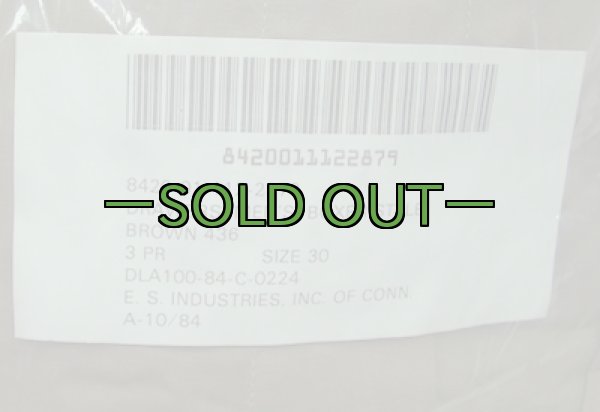 画像7: GIトランクス ブラウン 80年代 (7)