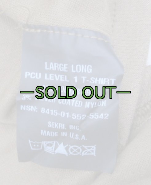 画像4: PCUレベル1 ショートスリーブシャツ　コヨーテ (4)