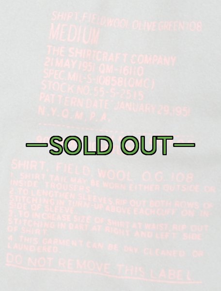 画像4: フィールド ウールシャツ　51年　ウール90％　ナイロン10％ (4)