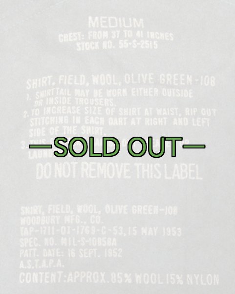 画像3: フィールド ウールシャツ　53年　ウール85％　ナイロン15％ (3)