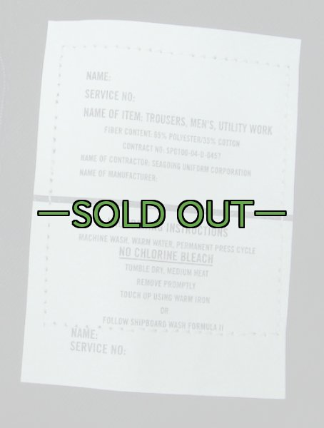 画像5:  NAVYユーティリティ　ワーク パンツ (5)